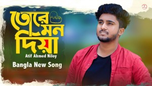 Atif Ahmed Niloy - Most Famous Singers from Bangladesh