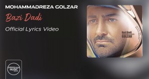 BAZI DADI  Music Video